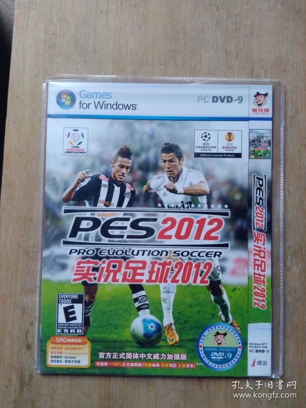 实况足球2012 dvd-9 【1碟装】