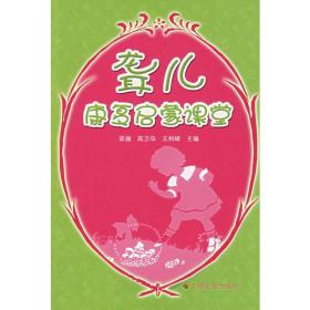 00八五品全国硬笔书法特等奖王树峰/实用钢笔书法60天速成技巧/一版一