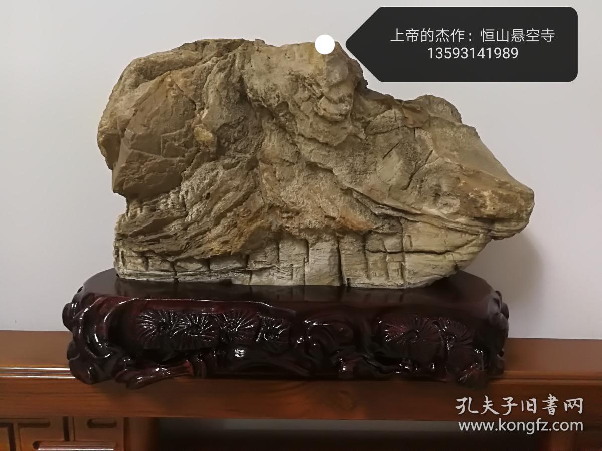 天然奇石观赏石恒山悬空寺大自然的杰作浑然天成一下未动原汁原昧儿