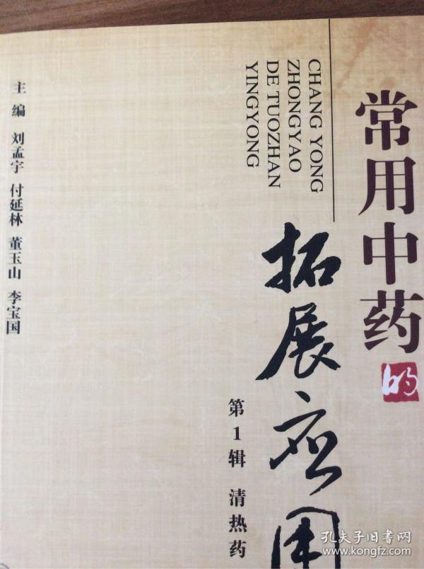 00 2018-06-21上书 加入购物车 立即购买 作者:谢荣鹏 出版社:二十一