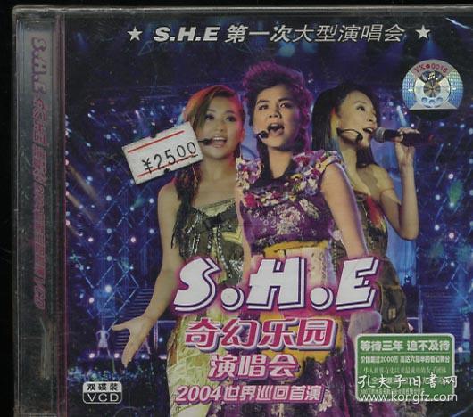 vcd she奇幻乐园演唱会 2004世界巡回首演 双碟装