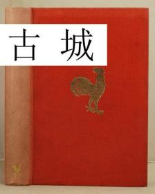 稀缺金鸡版，限量， 《坦伯里韦的信件》 1942年金鸡出版.