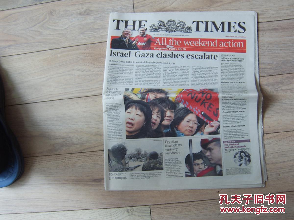 thetimes泰晤士报2012年3月12日