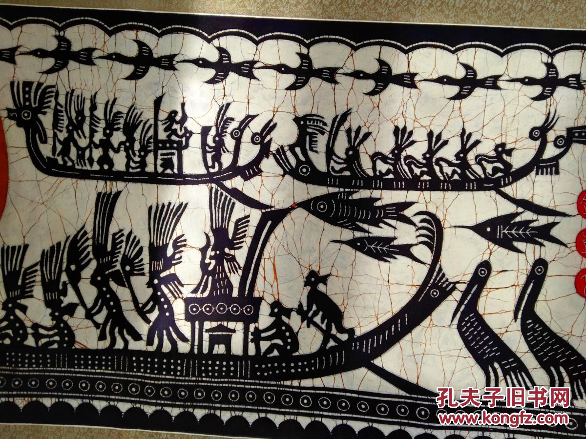 【图】布画赛龙舟,原装原表,拍品信息,网上拍卖,拍卖图片,拍卖网,拍卖