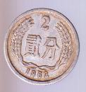 硬币:1962年2分