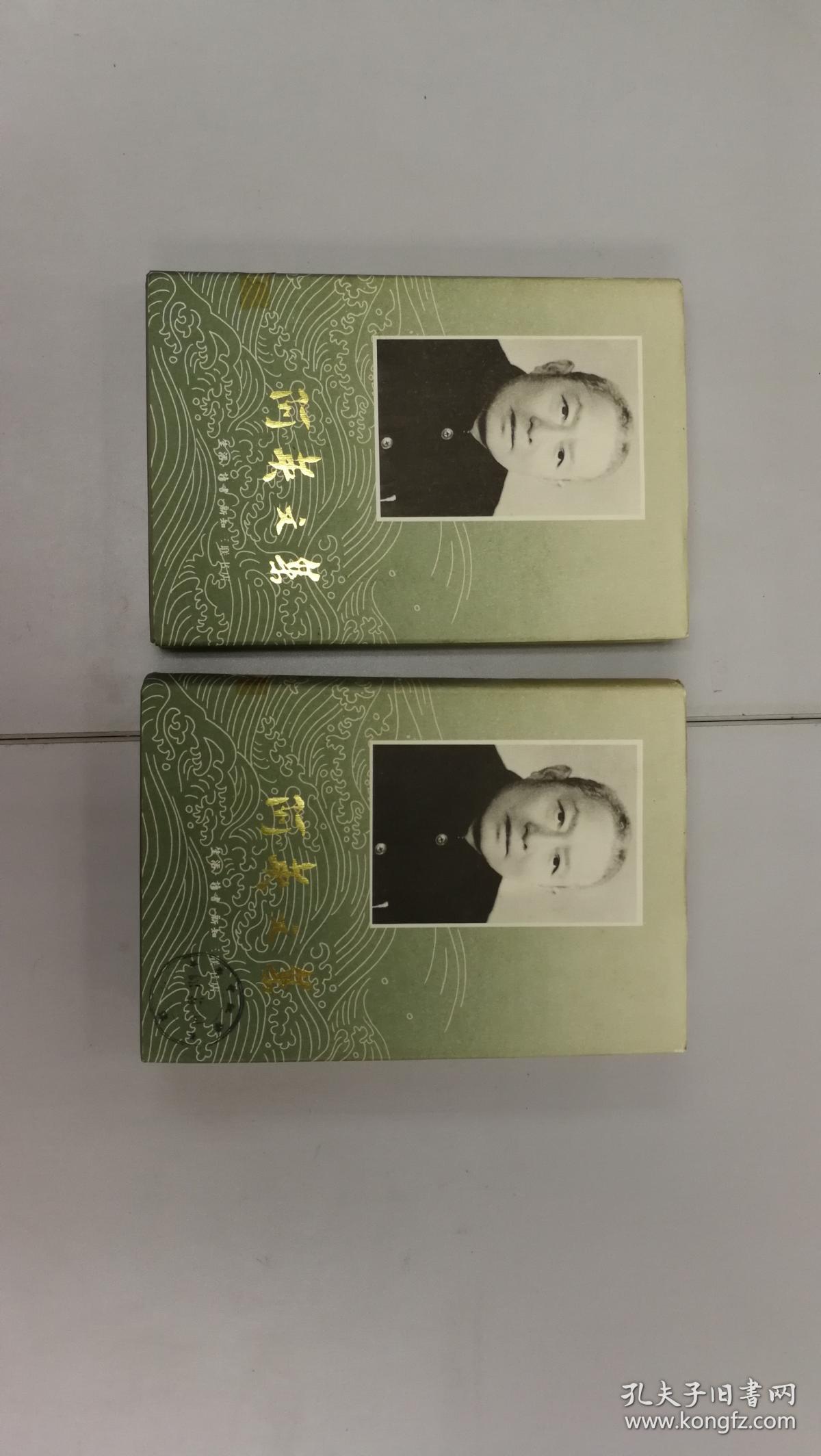 阿英文集 上 ,下共两册 三联 一版一印 硬精装_钱杏邨_孔夫子旧书网