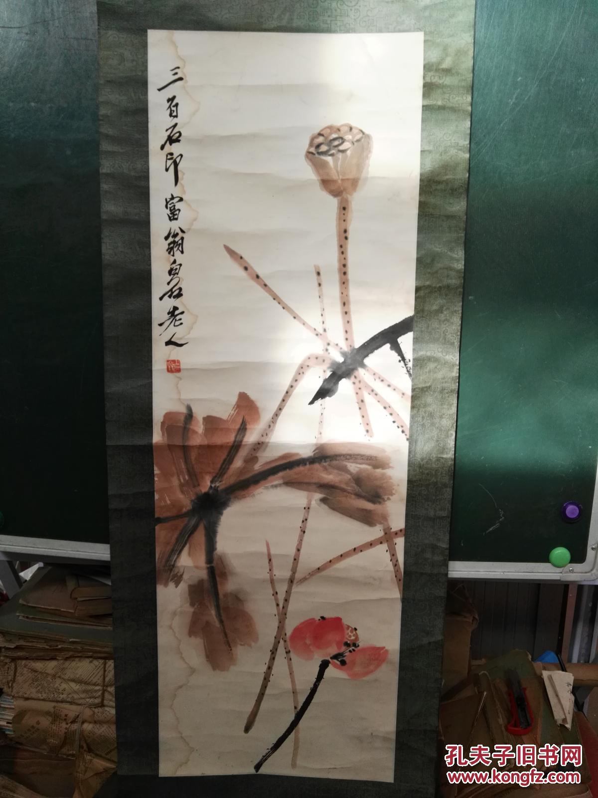 名家画作,落款白石老人