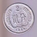 硬币:1956年2分