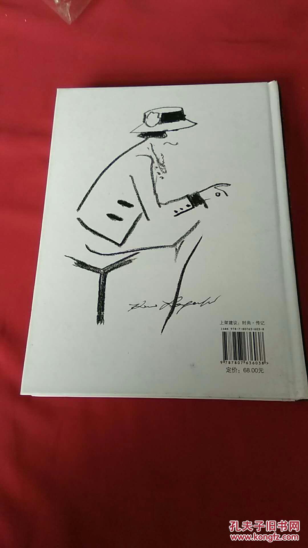 英文原版可可 香奈儿的传奇一生coco Chanel 中文版 孔夫子旧书网