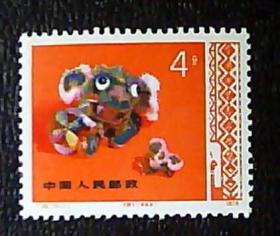 T29邮票