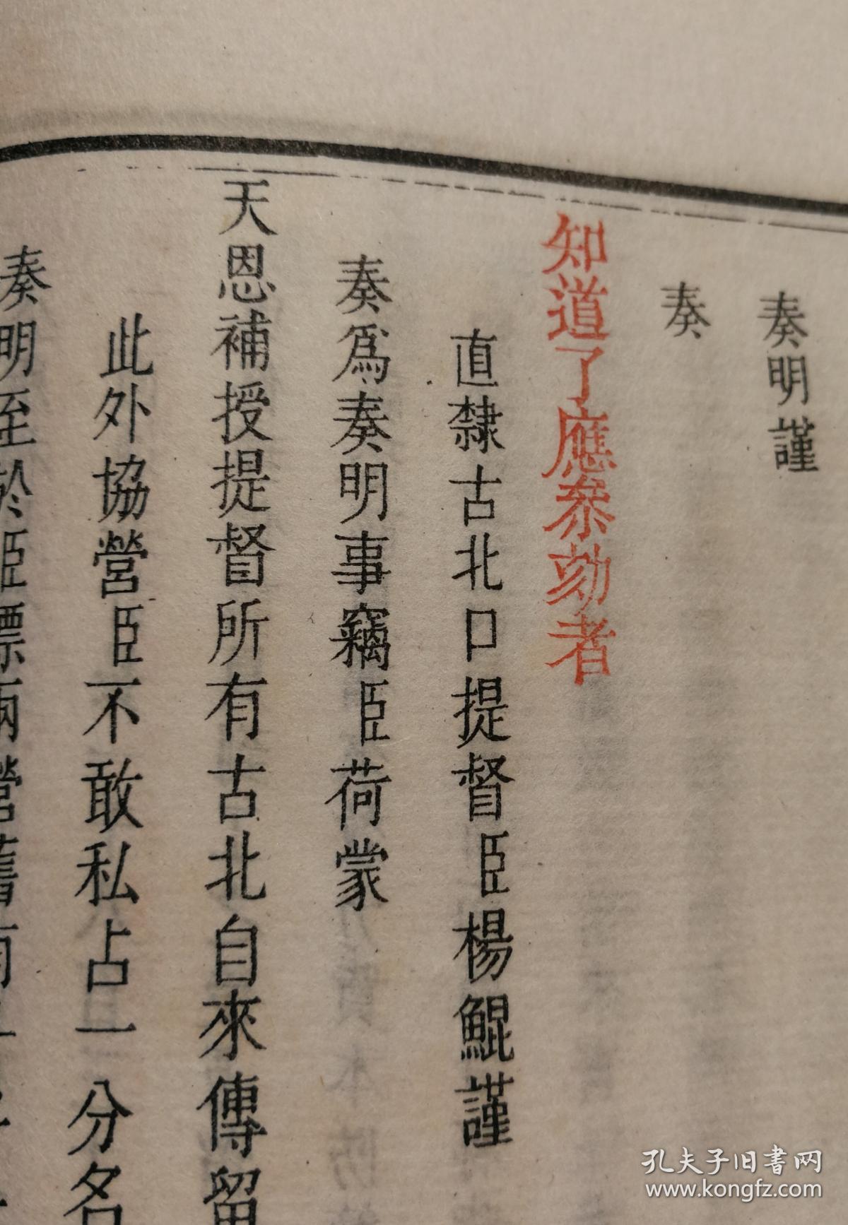 > 拍品图片详情