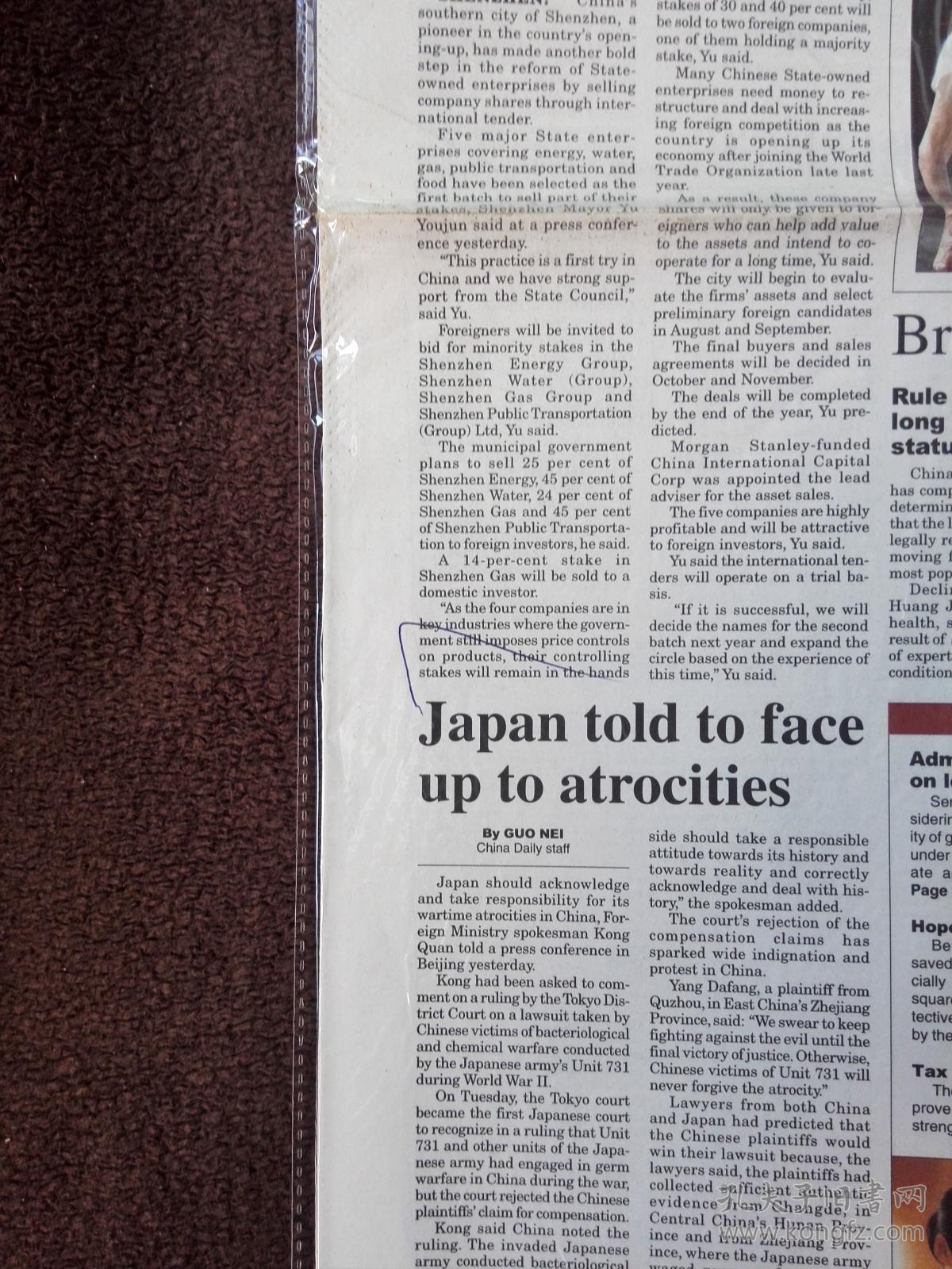 29(12版) "国有股提供海外控股权,以在关键行业