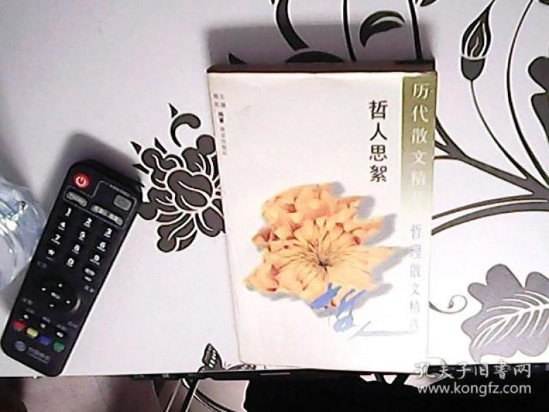 文学_辉煌旧书店_孔夫子旧书网