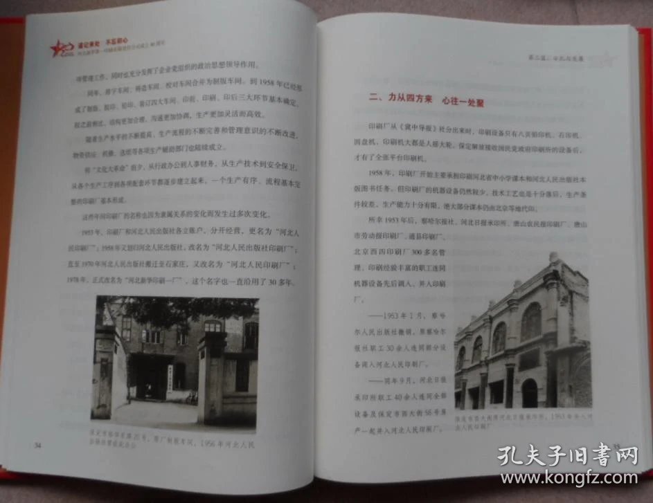 保定印刷厂：推动文化传播的新引擎