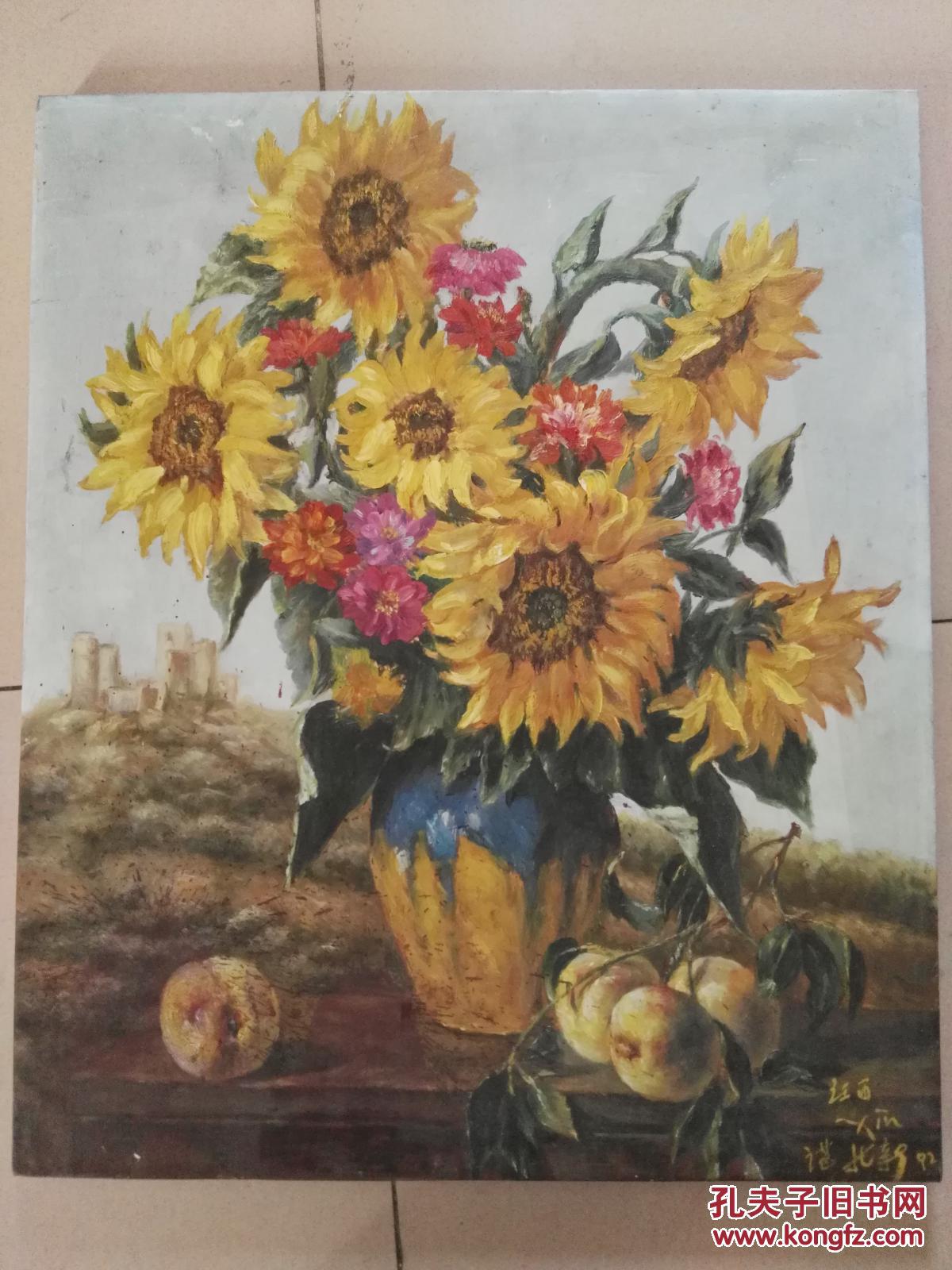 原装原框,手绘油画,有落款识着得 拍品编号:28565999