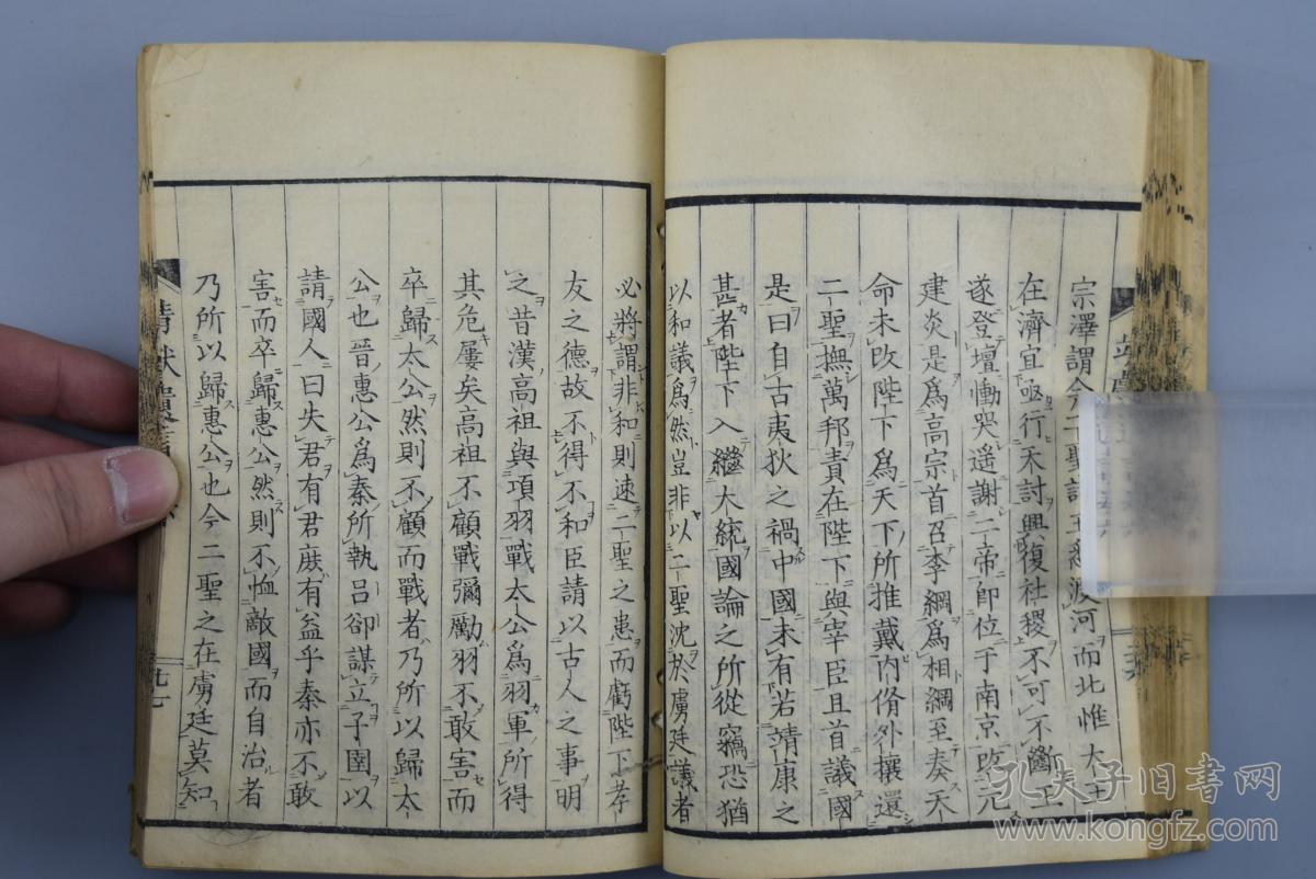 屈原,诸葛亮,陶渊明,颜真卿,文天祥,谢枋得,刘因,方孝孺,离骚怀沙赋