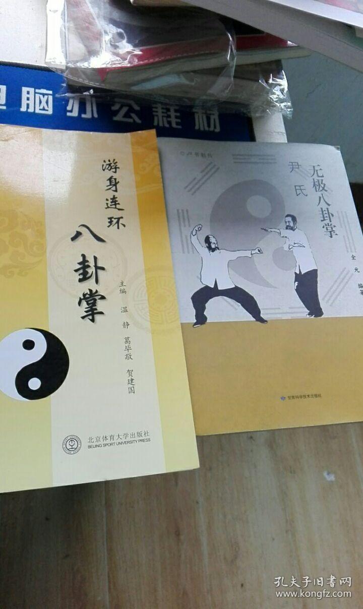 学武术到哪里_学少儿武术一年学费_北京体育大学武术学院
