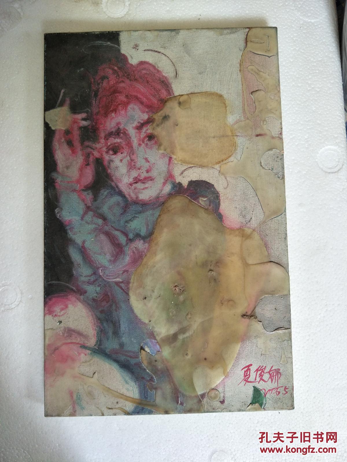 名家油画一幅,落款夏俊娜 拍品编号:29429003