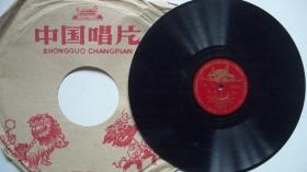 年代不详出版-25CM-78转黑胶密纹-歌曲《黄河大合唱》唱片