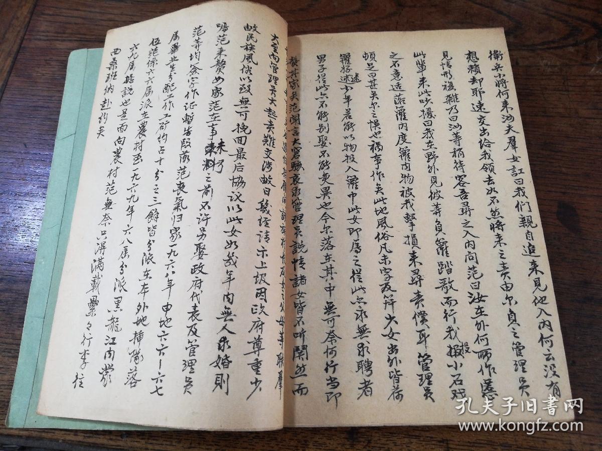 五十年代甬上野翁林瑞光抄本唾余集记录了累累坊间掌故趣闻42个筒子页