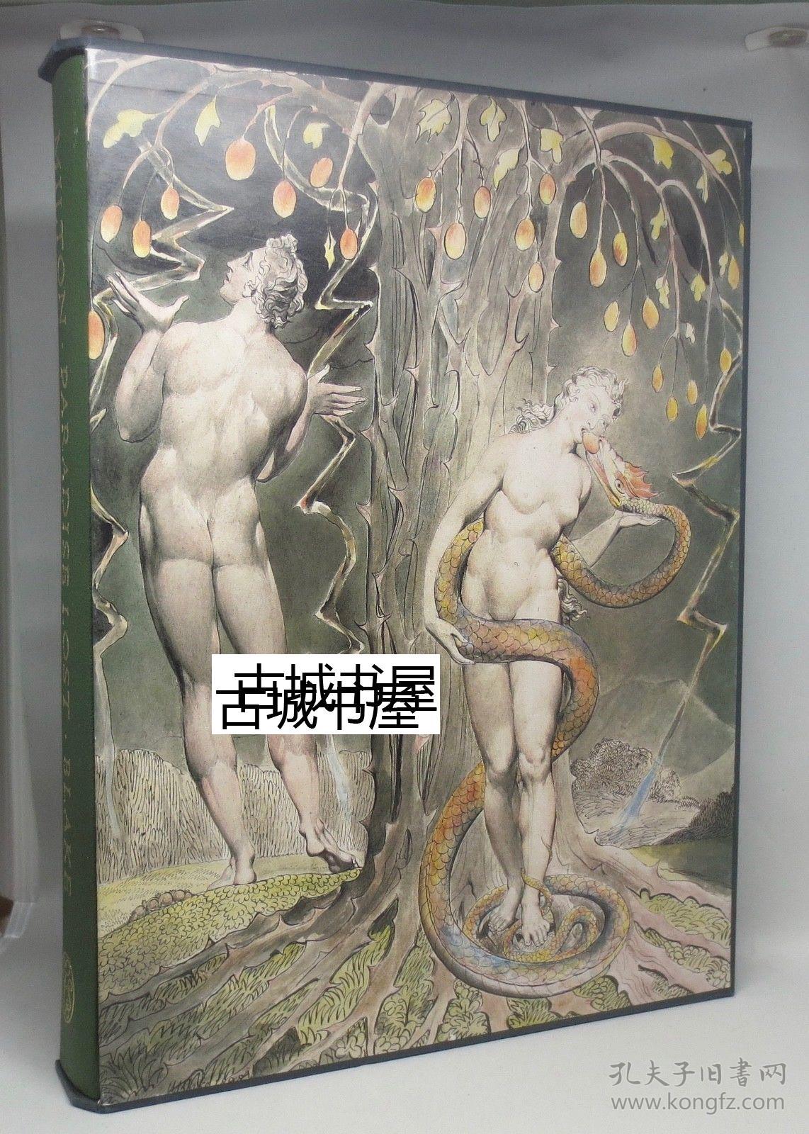 弥尔顿名著《失乐园 》布莱克版画插图,2003年出版
