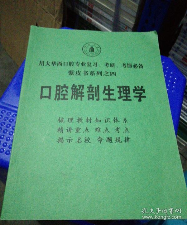 北京市修订发布《住宅物业服务标准》 10月1日起实施