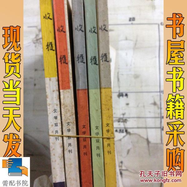 小说卖人口_人口老龄化