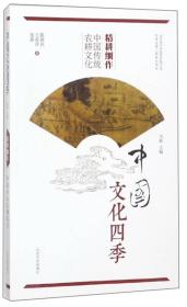精耕细作：中国传统农耕文化