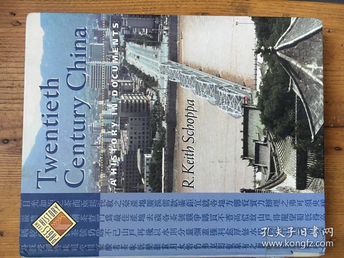 Twentieth Century China：A History in Documents  萧邦齐《二十世纪中国：档案中的历史》【英文原版 精装本】