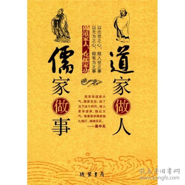 成语龙蛇什么辩_成语故事图片