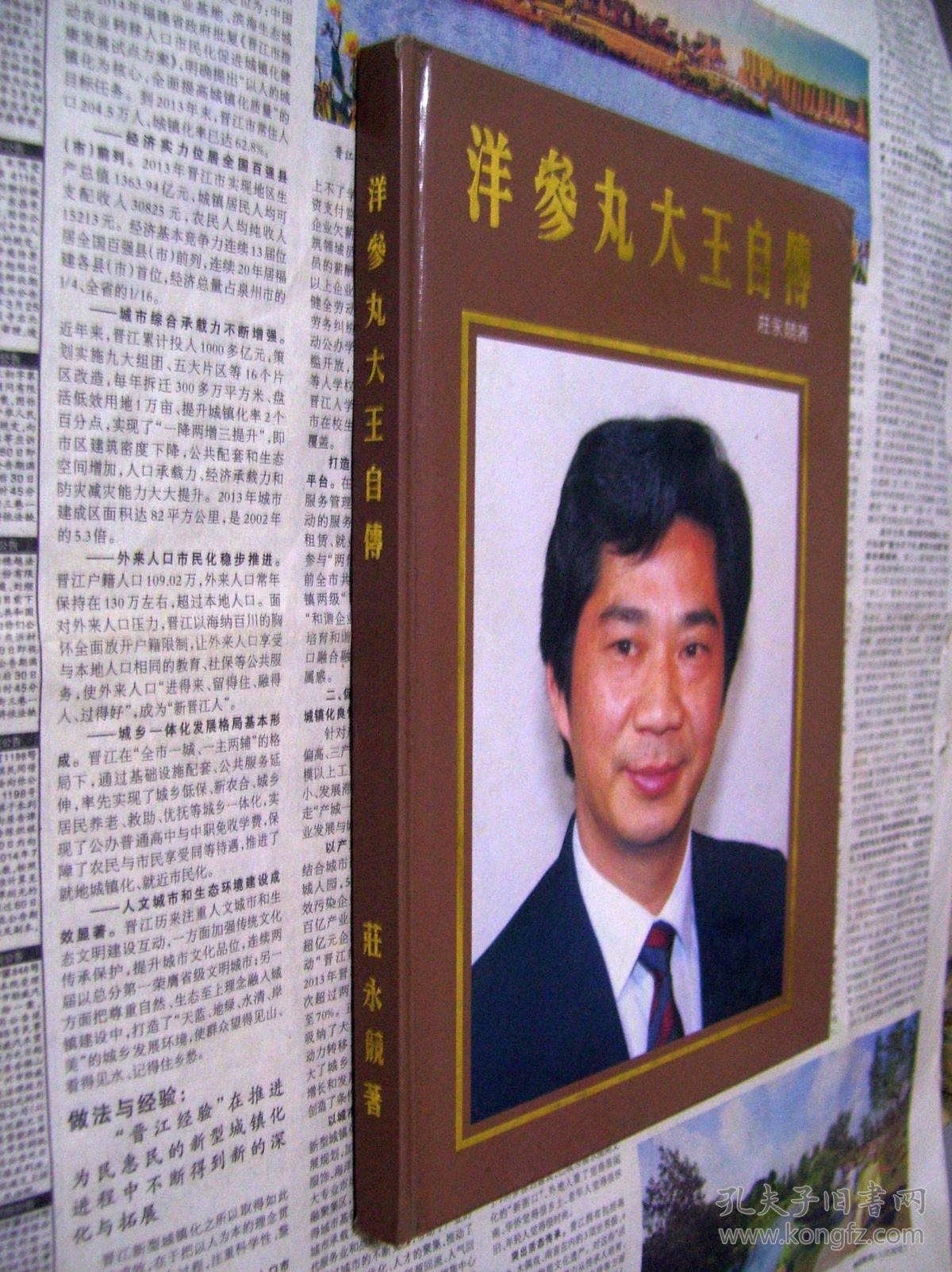 00                         张德俊 ￥160.