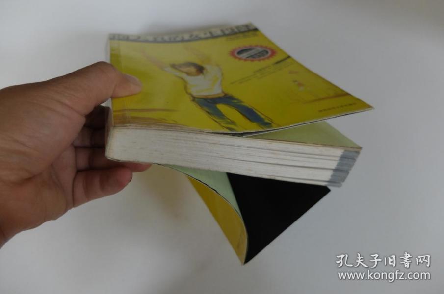 向天真的女生投降