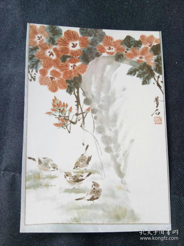 画家梦石国画实物照片 重要辨识初始资料