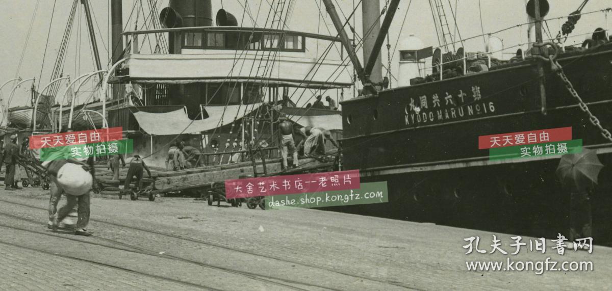 民国1927年山东青岛港航运码头,苦力工人正在从日本轮船第十六共同丸