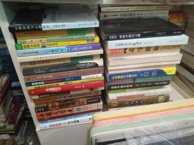 中国现当代文学“经典”论