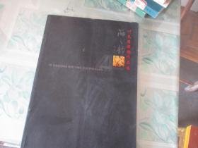 海之韵---叶文清摄影作品选