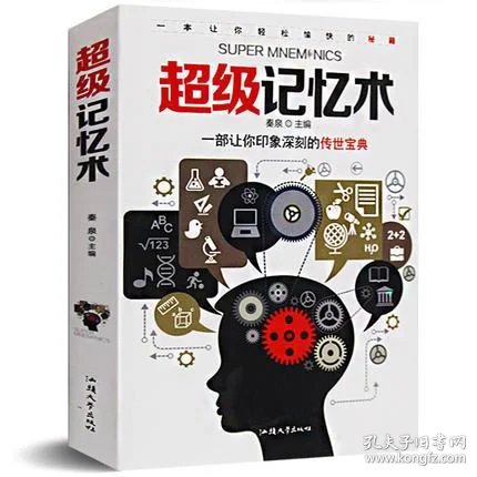 思维导图培训：构建高效学习体系的金钥匙