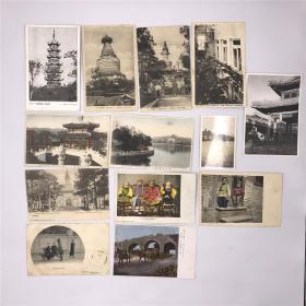 老明信片一组13张，北京风景，儿童，军队等