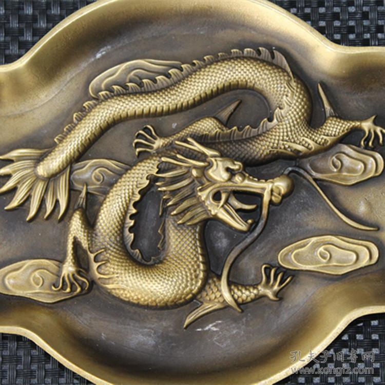 古玩杂项收藏浮雕中国龙盘子铜盘子笔洗烟灰缸
