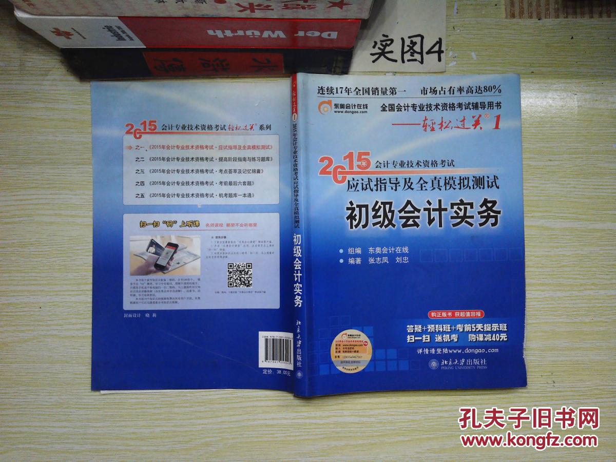 上海商业会计学校电话_上海市商业会计学校_上海商业会计学校办学宗旨