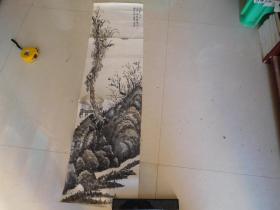 杨昌华山水画 编号一  108X29厘米    实物拍照