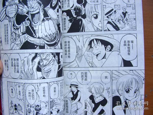 one piece海贼王 航海王red伟大人物特写 红