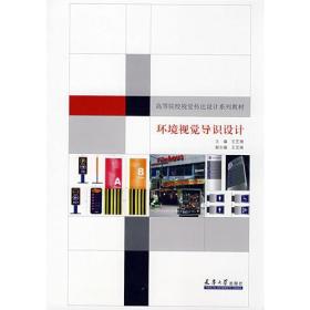 创意思维。