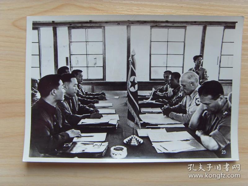【※抗美援朝,1951年7月在朝鲜开城,停战谈判首次举行,中方代表邓华