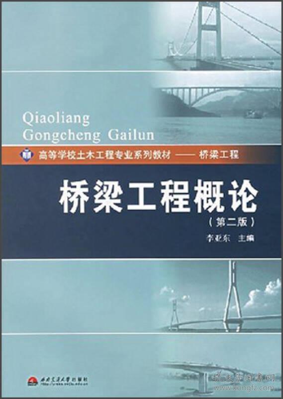 求职意向岗位_机械专业求职意向_2023年土木工程求职意向