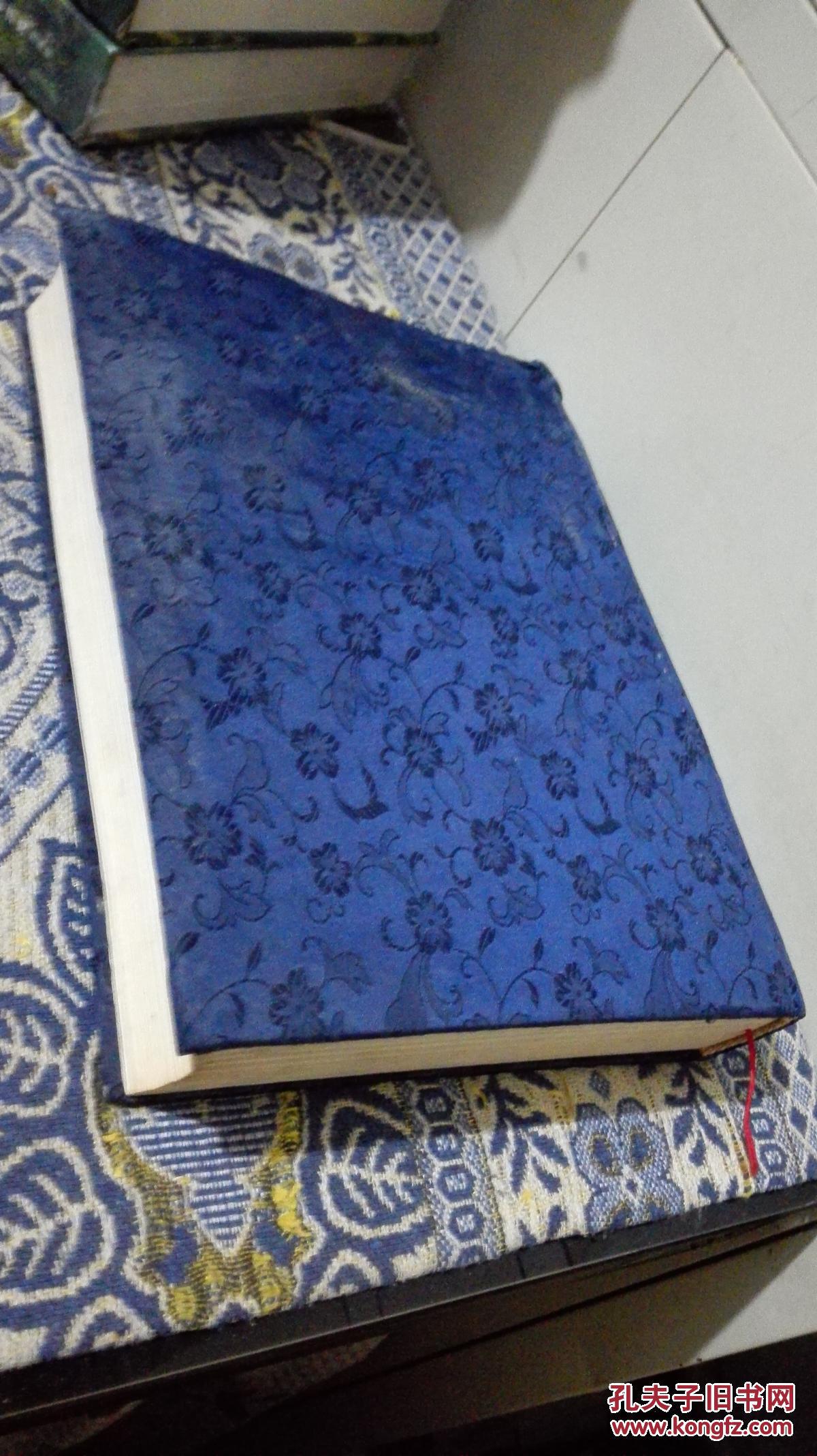 溆浦县志(16开布面精装)