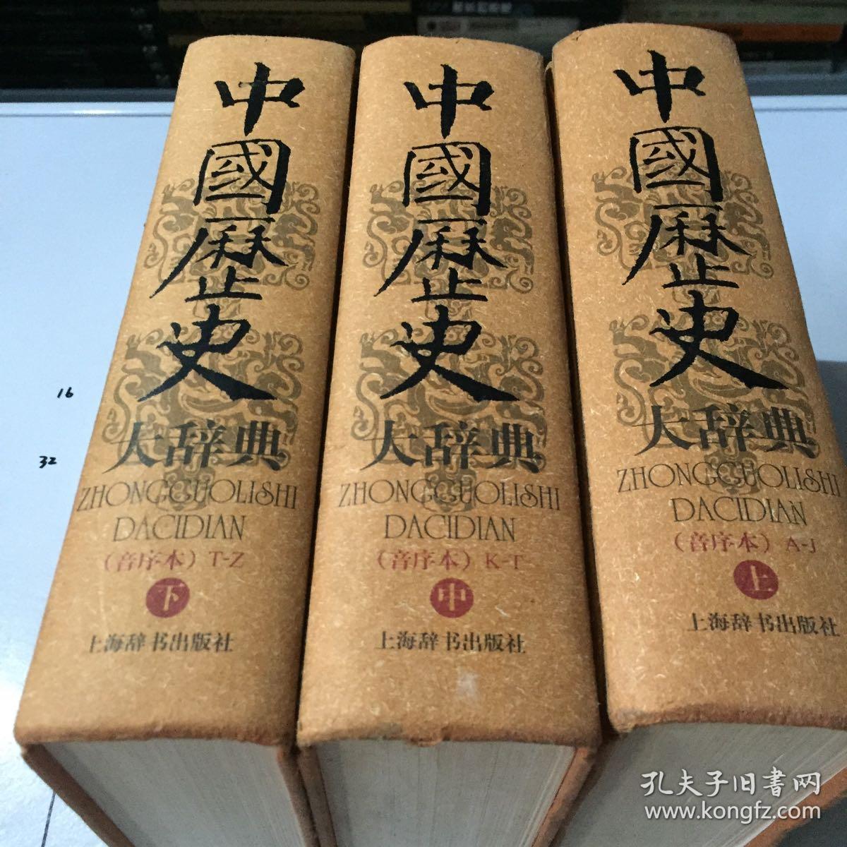 书角微磨.内页干净.如图