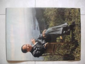 1993年塑膜摄影挂历：人民领袖毛泽东