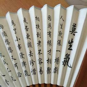 一百脸谱 ·竹骨纸扇 2把合售【杨克楚书·莫生气:人生就像一场戏