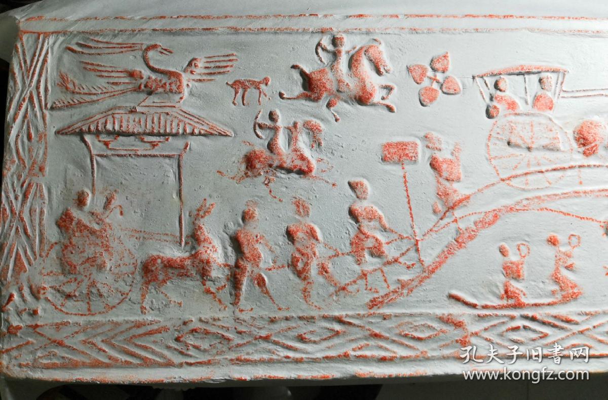 汉代泗水捞鼎(鱼化龙版)画像砖拓片,汉画像艺术之杰作